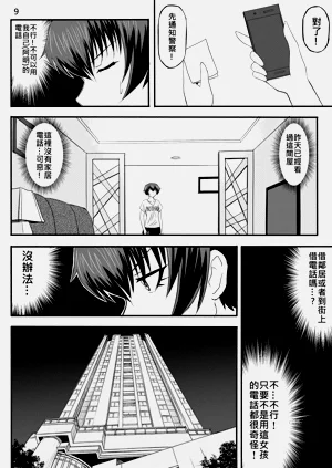第146页图