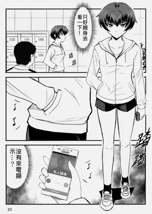 第147页图