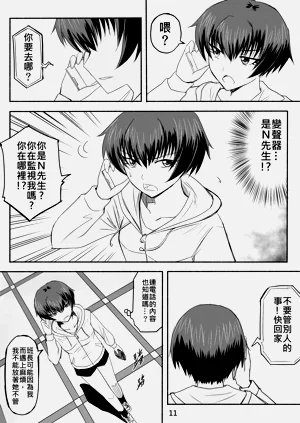 第148页图