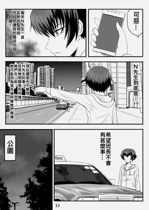 第150页图