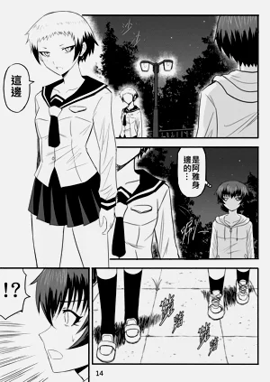 第151页图