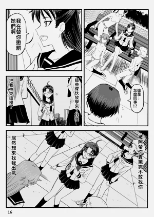 第153页图