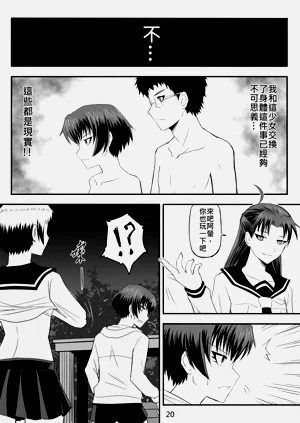 第157页图