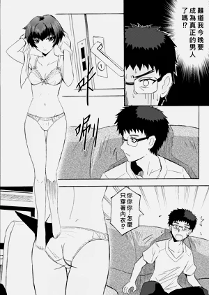 第17页图