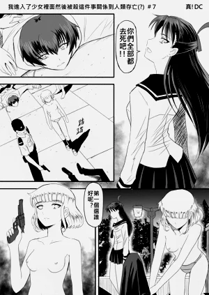 第171页图