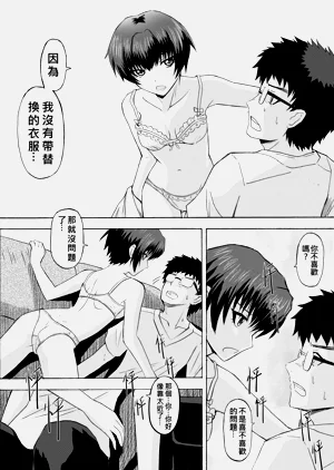 第18页图