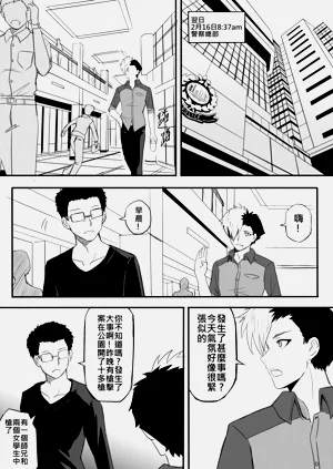 第197页图