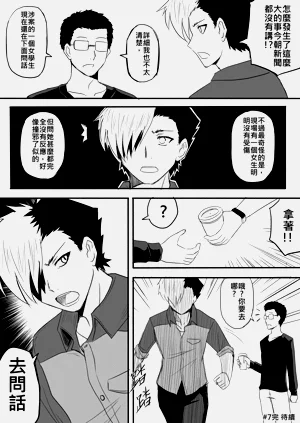 第198页图