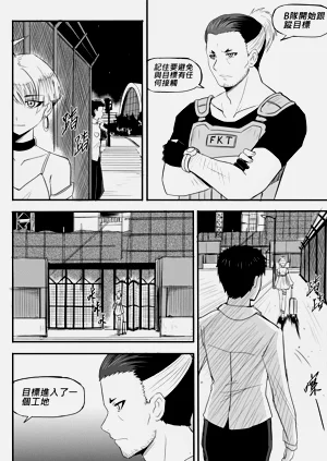 第201页图