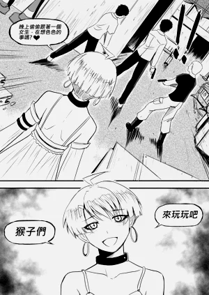 第203页图
