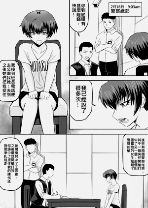 第206页图