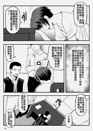 第207页图