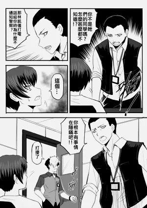 第208页图