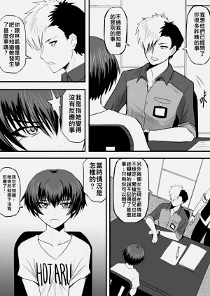 第210页图
