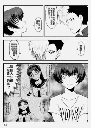 第211页图