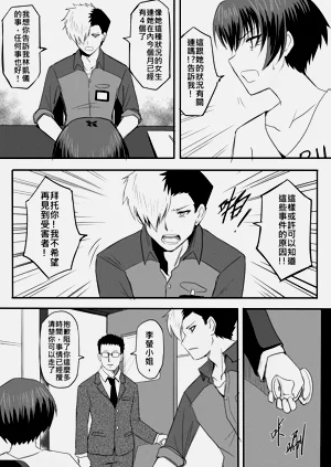 第212页图