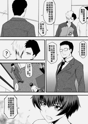 第213页图