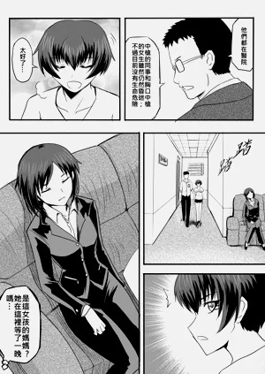 第214页图