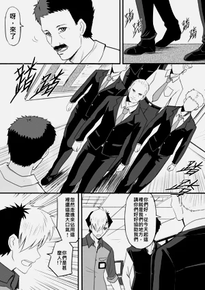 第217页图