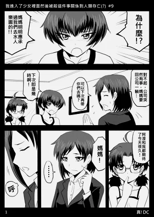 第221页图
