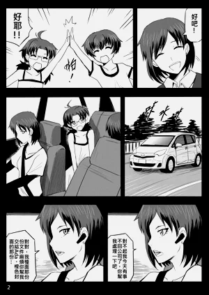 第222页图