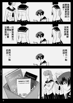 第229页图