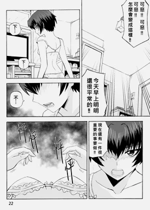 第23页图
