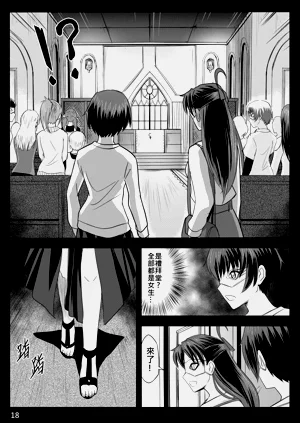 第238页图