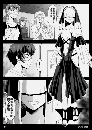 第239页图