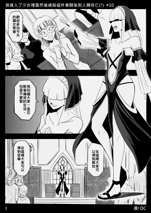 第240页图