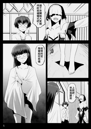 第244页图
