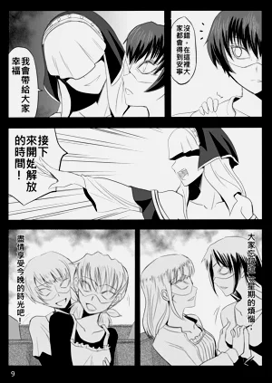 第248页图
