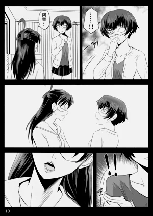 第249页图