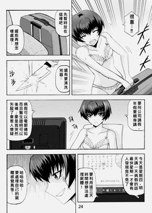 第25页图