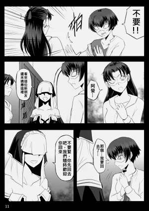 第250页图