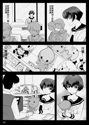 第253页图