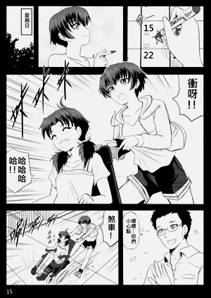 第254页图