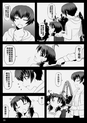 第255页图