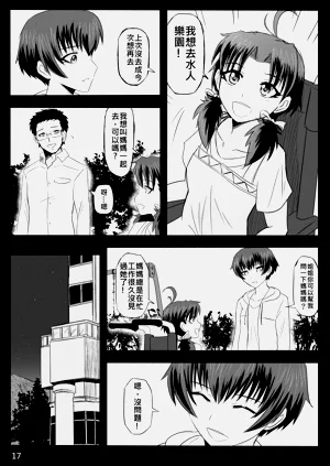 第256页图