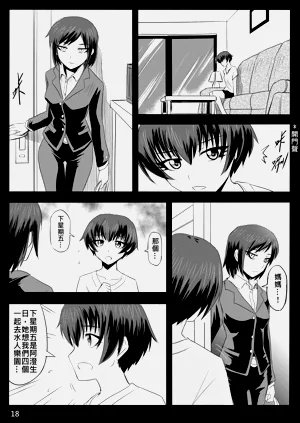 第257页图