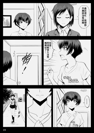 第258页图