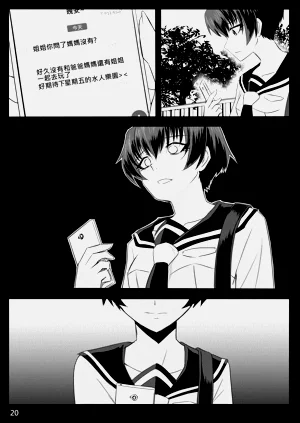 第259页图