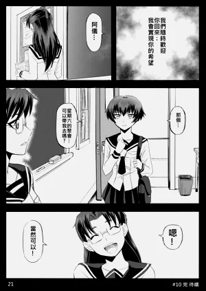 第260页图