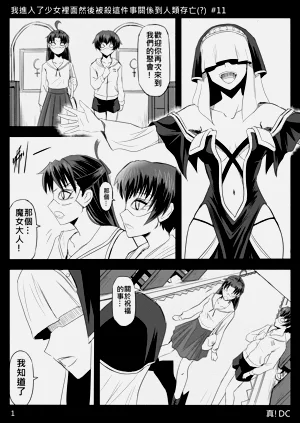 第261页图