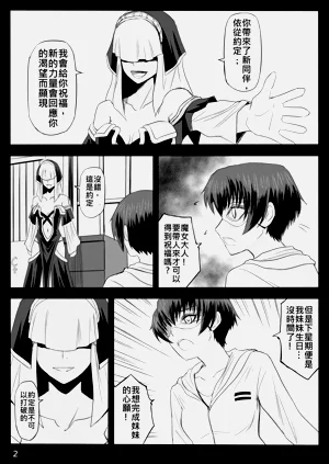 第262页图