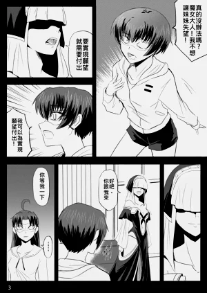 第263页图