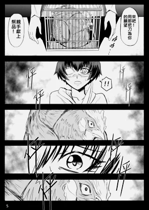 第265页图