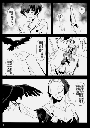 第266页图