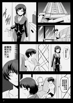 第267页图