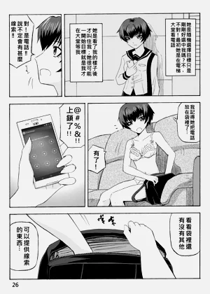 第27页图